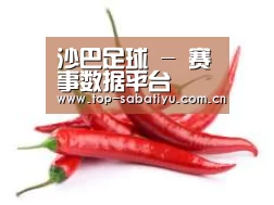 产品名称八