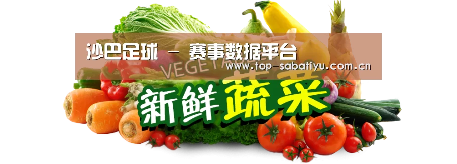 广州某某瓜果蔬菜基地