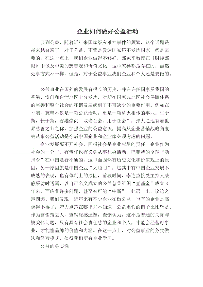 沙巴体育官网