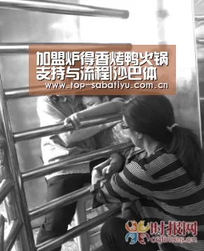 加盟炉得香烤鸭火锅支持与流程|沙巴体育(图2) 沙巴