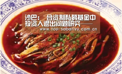 沙巴体育官网