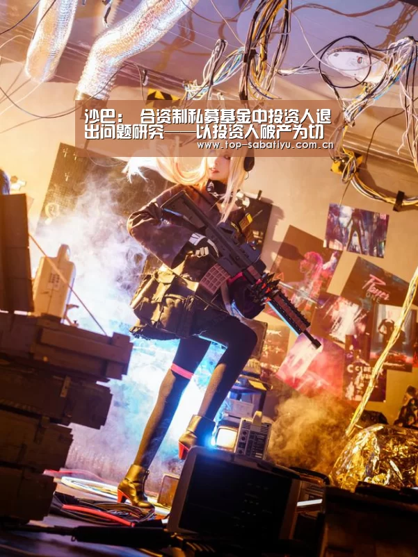 沙巴体育官网