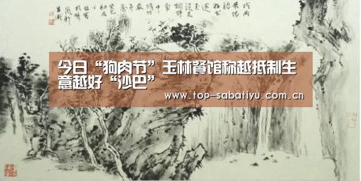 沙巴体育官网