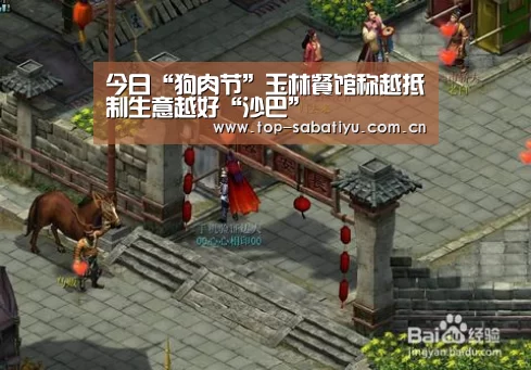 沙巴足球