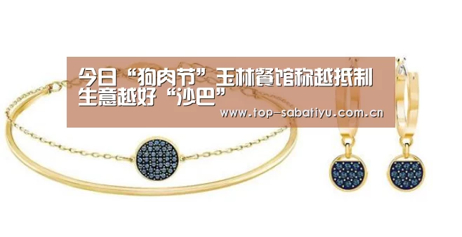 沙巴体育官网