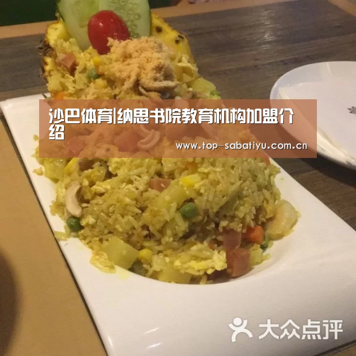 沙巴体育