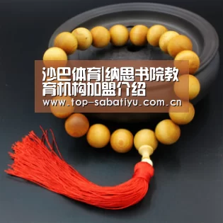 沙巴体育官网
