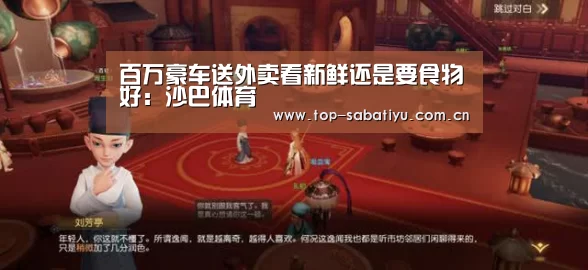 沙巴