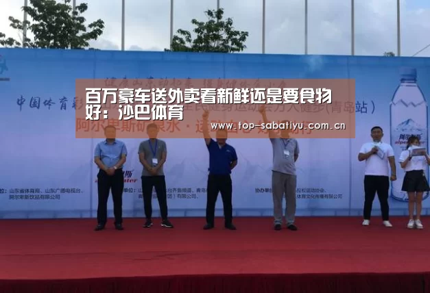 沙巴体育