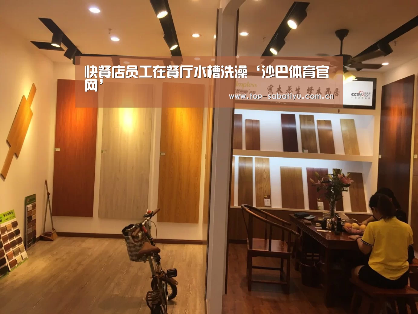 沙巴足球