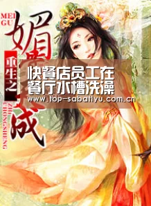 沙巴足球
