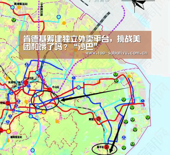 沙巴体育