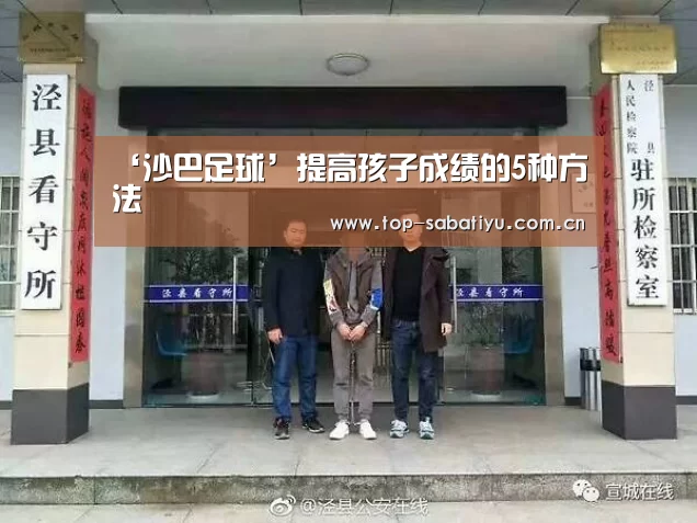 沙巴体育