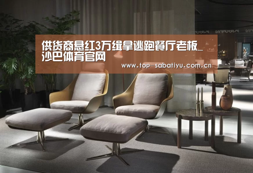 沙巴体育