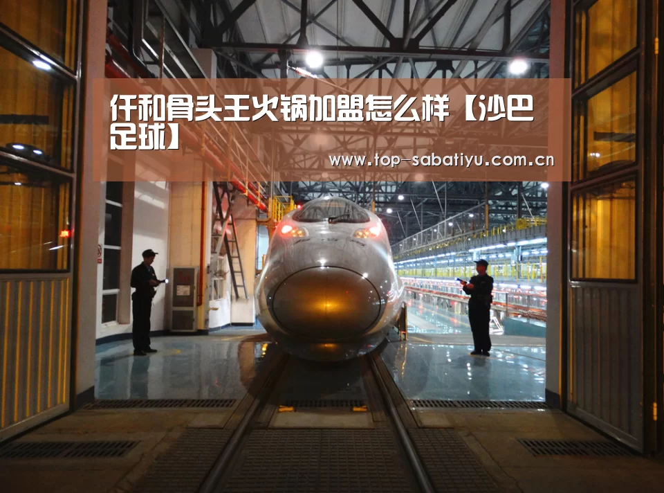 沙巴体育