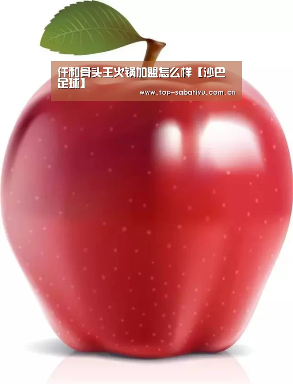 沙巴