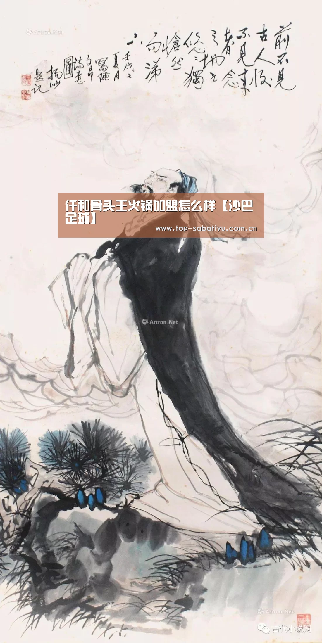 沙巴体育官网