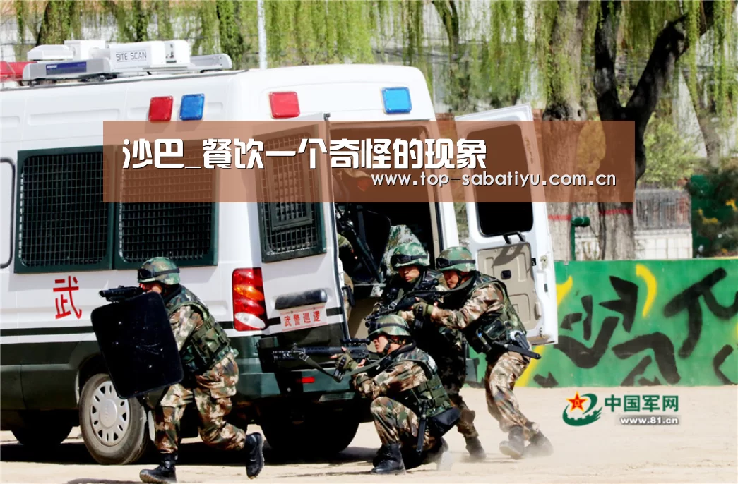 沙巴体育官网