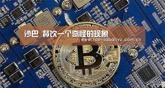 沙巴体育官网