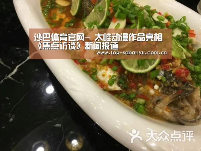 沙巴体育